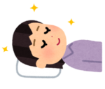 睡眠の姿勢