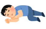 睡眠と骨盤